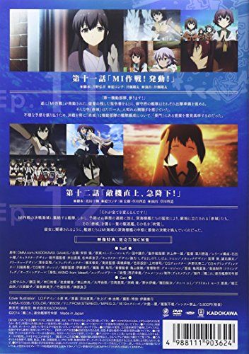 【新品】 艦隊これくしょん ?艦これ- 第6巻 通常版 [DVD]