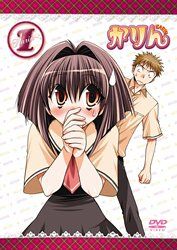 [New] Karin Blood Pack 1 (Limited Edition) [DVD]