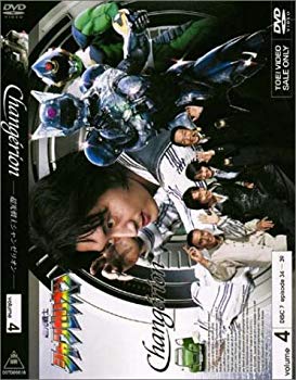 [Used] (Unused / Unopened) Superlight Warrior Champselion Vol.4 [DVD]