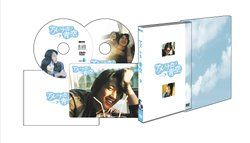 [New] Amenonakano Aozora Premium version [DVD]
