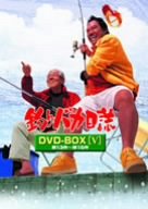 [Used] (Unused / Unopened) Fishing Stupid Diary DVD-BOX Vol.5