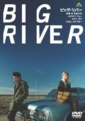 [New] Big River [DVD]