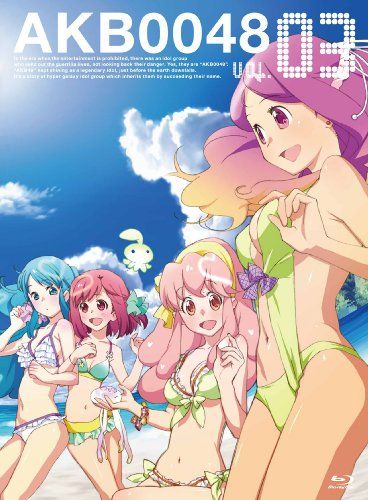 [New] AKB0048 vol.03 [Blu-ray]