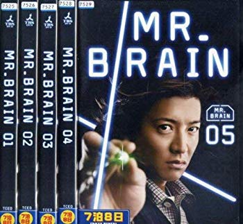 [Used] Mr.brain [Rental drop] (5 volumes in total) [Marketplace DVD set product]