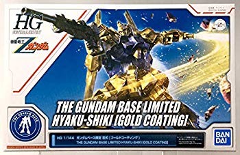 [Used] HG 1/144 Gundam Base Limited Hundred College [Gold Coating]