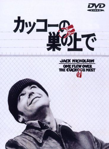 [New] On the nest of Cuckoo [DVD]