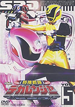 【中古】(未使用･未開封品)　特捜戦隊デカレンジャー VOL.5 [DVD]