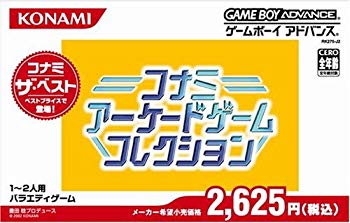 [Used] (Unused / Unopened) Konami Aircade Game Collection (Konami The Best)
