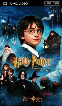 [Used] Harry Potter and the Sage Stone [UMD]