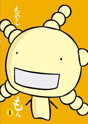 [New] Moyashimon Vol.1 Regular version [DVD]
