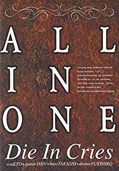 [Used] (Unused / Unopened) All in One [DVD]