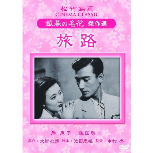 [New] Jobytake Movie Silver Masterpiece selection SYK-157 [DVD]