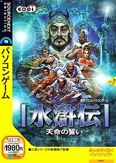 [Used] (Unused / Unopened) Oath of Suikoden Tenmei (Slim Package Version with Explanation Door)