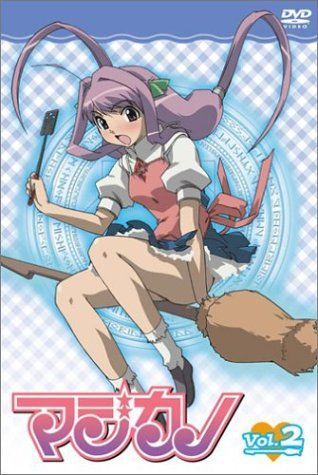 [New] Magicano Normal version Vol.2 [DVD]