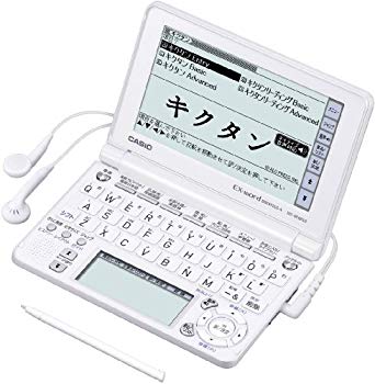 [Used] (Unused / Unopened) CASIO EX-WORD Electronic Dictionary XD-SF4850WE White Voice Compatible 120 Content High School Student Learning Model English Voice Teaching Material 5.3 Touch Panel Quick Pallet