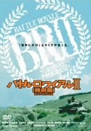 [Used] Battle Royal II Special Edition REVENGE [DVD]