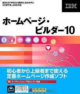 [Used] (Unused / Unopened) Homepage / Builder 10 Normal version
