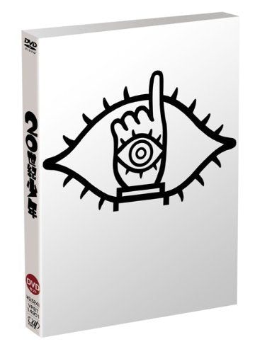 [New] 20th century boy DVD set (main part DVD 3 sheets) * Limited to first production