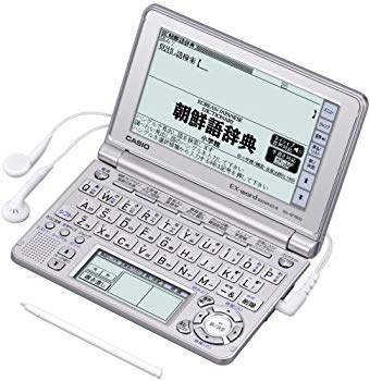 [Used] (Unused / Unopened) CASIO EX-WORD Electronic Dictionary XD-SF7600 Compatible 54 Content Korean model 5.3 type LCD Quick Palette