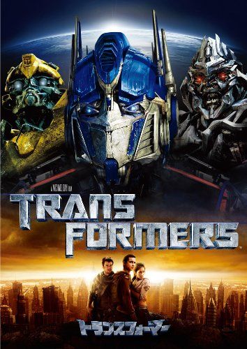 [New] Transformers [DVD]