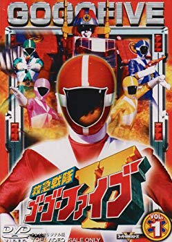 [Used] Emergency Sentai Go Go Five Vol.1 [DVD]