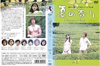 [Used] (Unused / Unopened) Summer scent 1-9 (9 pieces in total) (All volume set DVD) | Used DVD [Rental] [DVD]