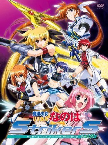 [New] Magical Girl Lyrical Nanoha Strikers vol.8 [DVD]