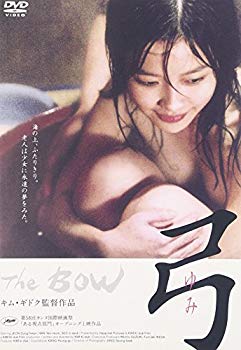 [Used] (Unused / Unopened) Bow [DVD]