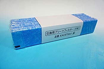 [Used] (Unused / Unopened) Daikin (DAIKIN) Pleated filter for air purifier KAC979A4 (7)