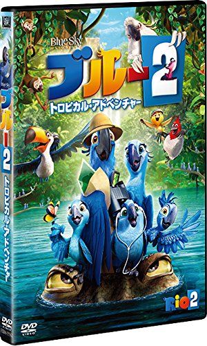 [New] Blue 2 Tropical Adventure [DVD]