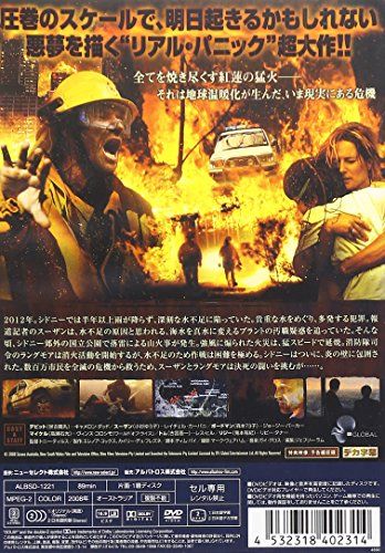 [New] City on Fire [DVD]