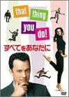 [Used] All to you [DVD]