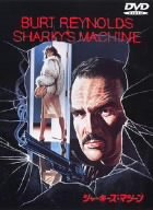 [Used] (Unused / Unopened) Sharkys Machine [DVD]