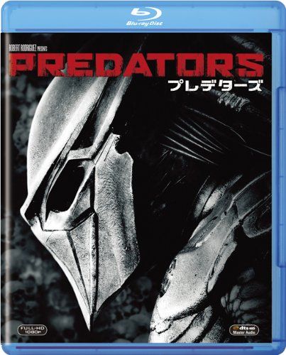 [New] Predators [Blu-ray]