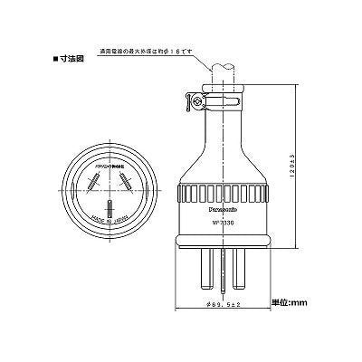 [New] Panasonic Waterproof Rubber Cap 3P WF7330