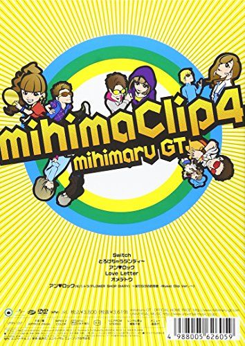 【新品】 mihimaclip 4 [DVD]