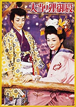 [Used] (Unused / Unopened) Great hit Tanukiden [DVD]