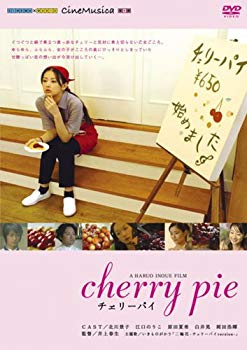 [Used] (Unused / Unopened) Cherry Pai [DVD]