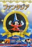 [New] Fantasia [DVD]