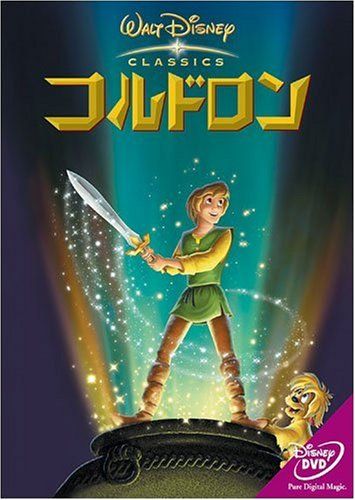 [New] Cordron [DVD]