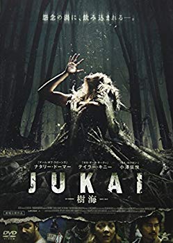 [Used] JUKAI-Jukai- [DVD]