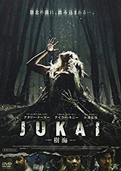 [Used] (Unused / Unopened) JUKAI-Jinai- [DVD]