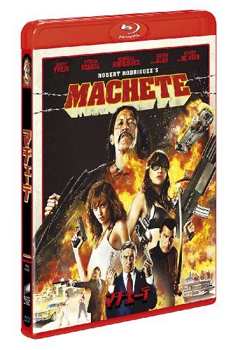 [New] Machute [First production limited benefits: with picture book] [Blu-ray]