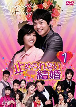 [Used] All 36 volumes set of marriage that cannot be stopped [Rental drop] [DVD]