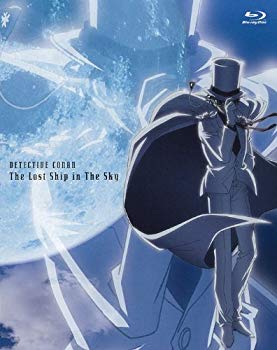 [Used] Theatrical Version Detective Conan Wander Bru-ray Disc Special Edition (Limited Edition) [Blu-ray]