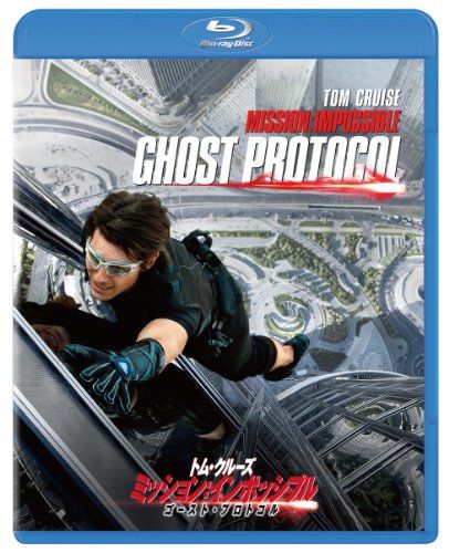 [New] Mission: Impossible/Ghost Protocol [Blu-ray]