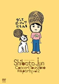 [Used] (Unused / Unopened) Jun Shibata Concert TOUR 2010 Monday Party Vol.2 ~