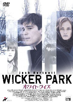 [Used] (Unused / Unopened) White Rise [DVD]