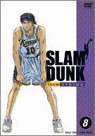 [New] SLAM DUNK vol.8 [DVD]