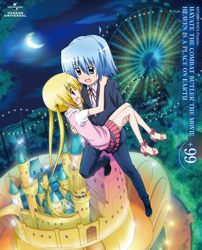 [New] Theatrical version Hayate! Heaven is a place on Earth +99 <First time limited edition> [DVD]